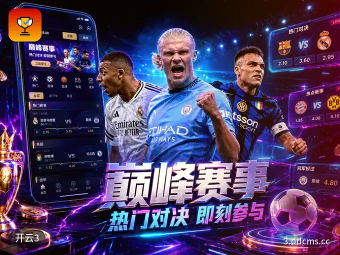 回放与集锦